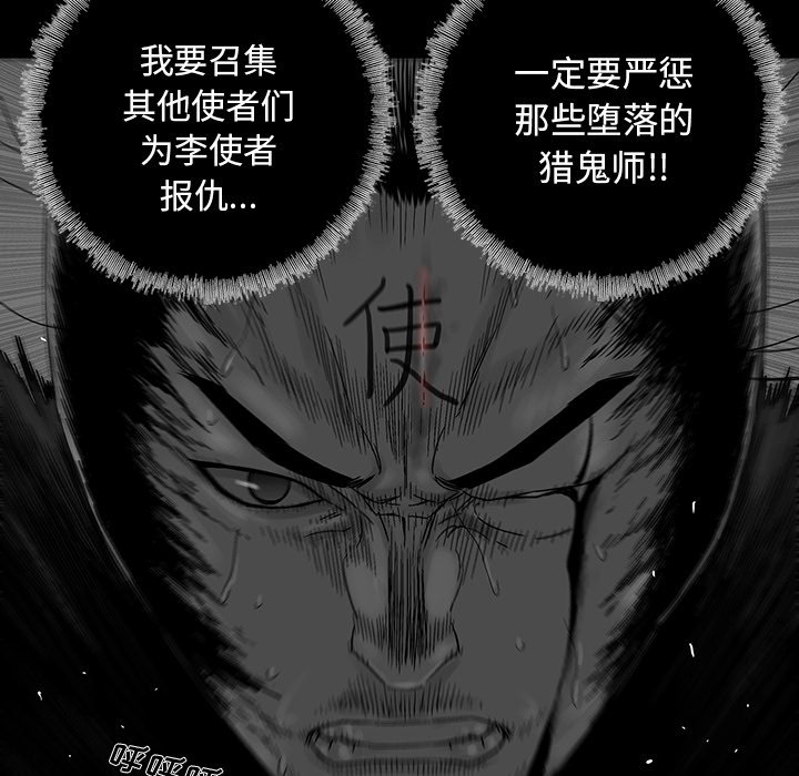 第25話 - 第7张