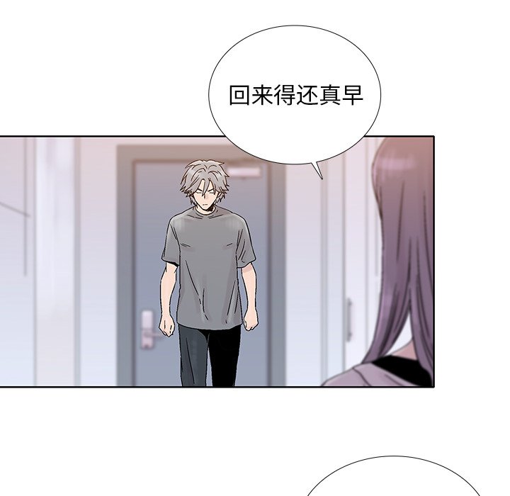 第25話 - 第70张