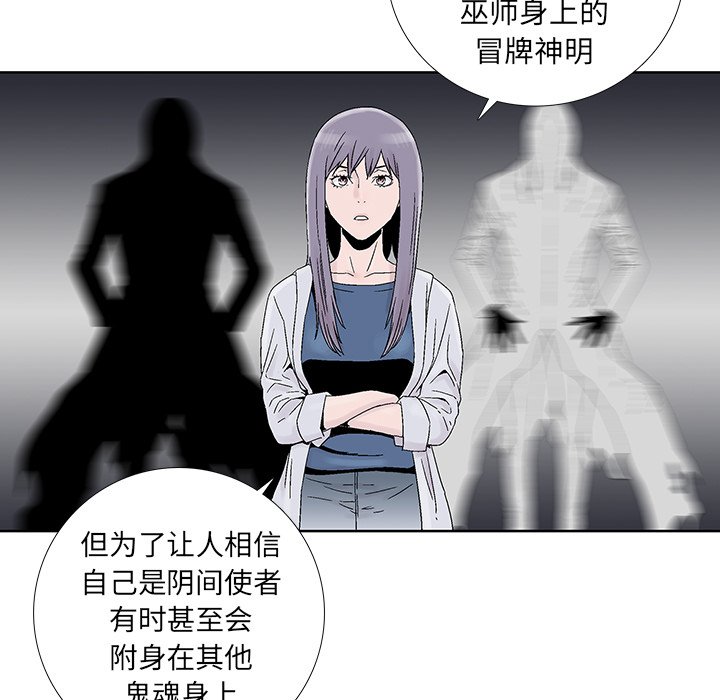 第25話 - 第73张