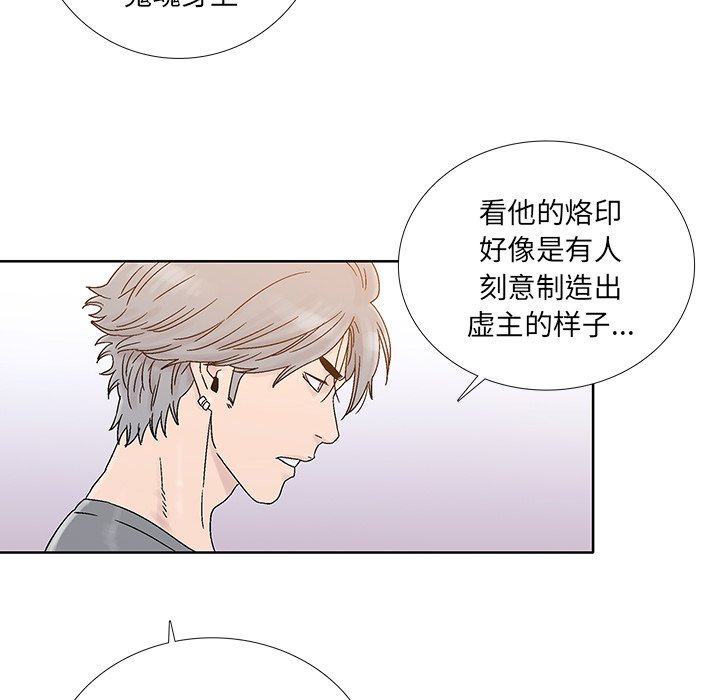 第25話 - 第74张