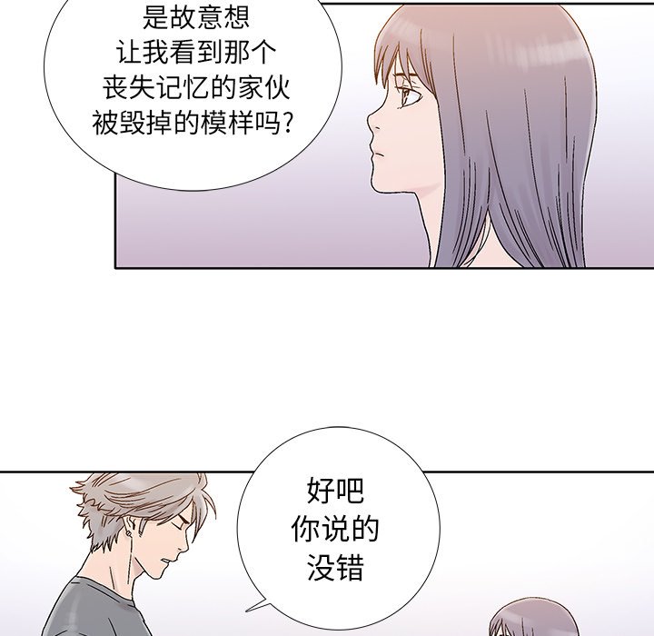 第25話 - 第75张