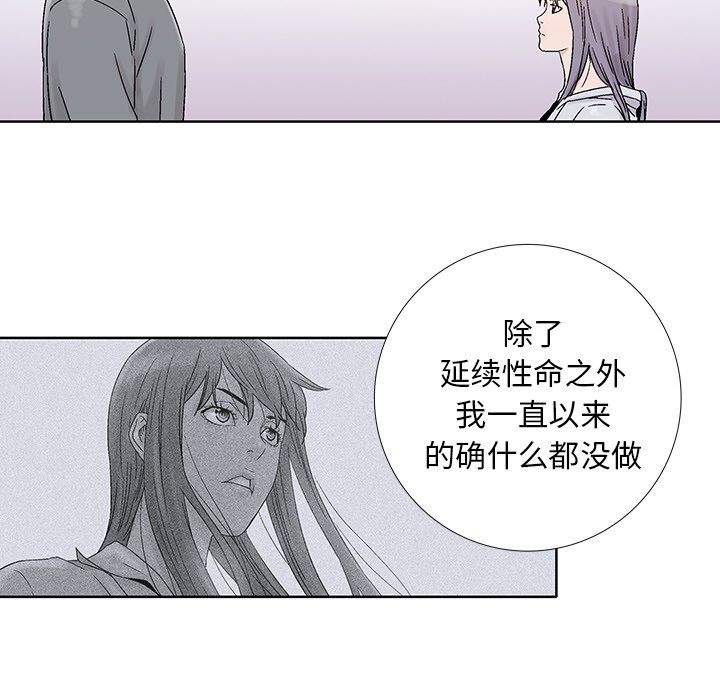 第25話 - 第76张