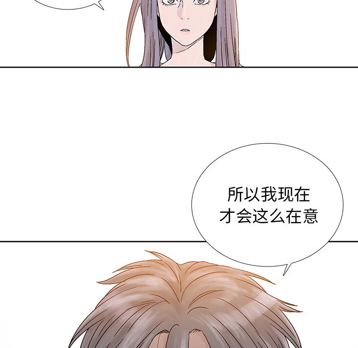 第25話 - 第78张