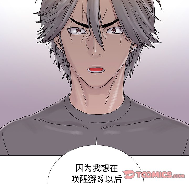 第25話 - 第79张