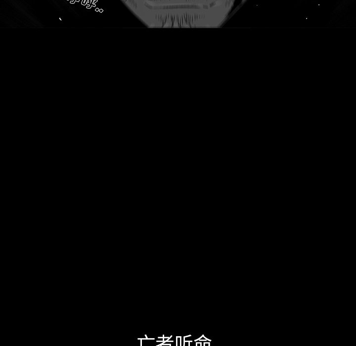 第25話 - 第8张