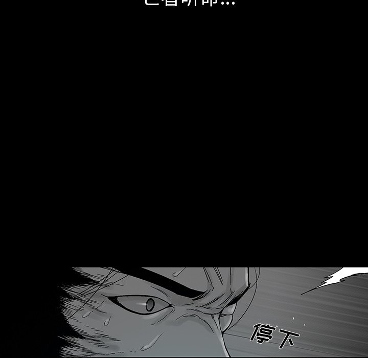 第25話 - 第9张
