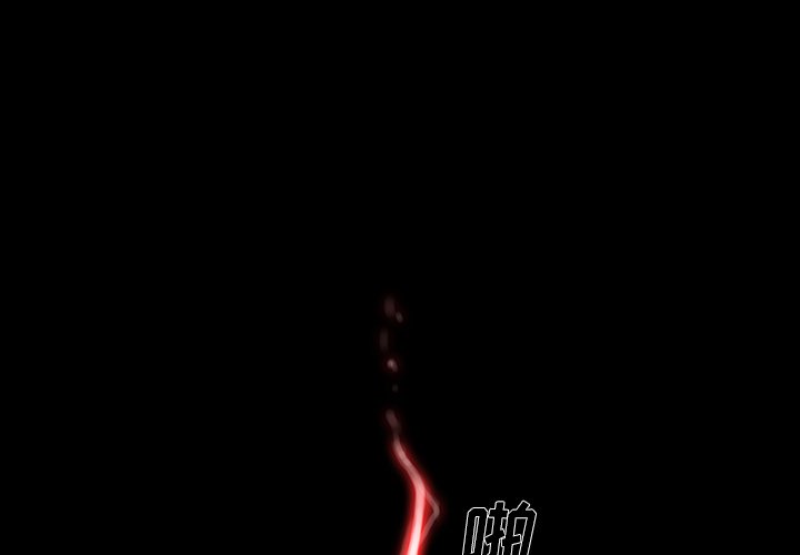 第26話 - 第0张