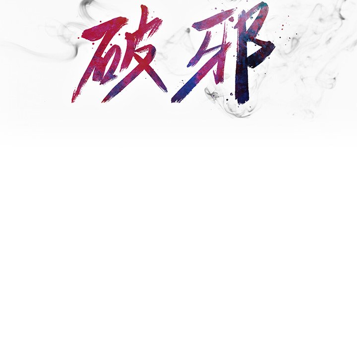 第26話 - 第10张