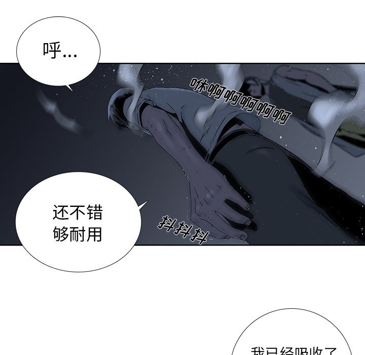 第26話 - 第14张