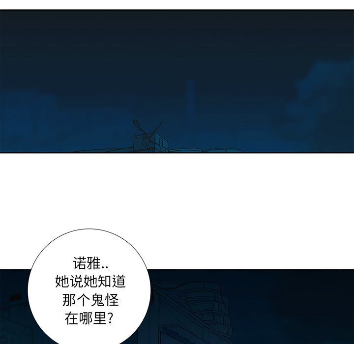第26話 - 第24张