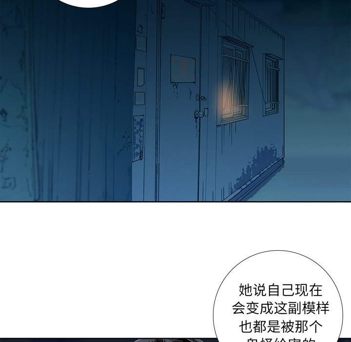 第26話 - 第25张