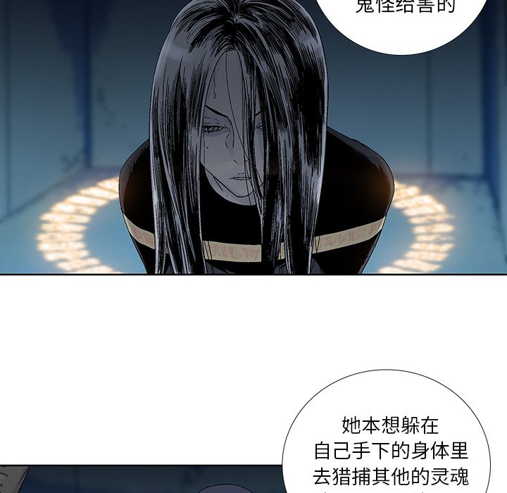 第26話 - 第26张
