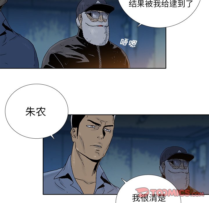 第26話 - 第27张