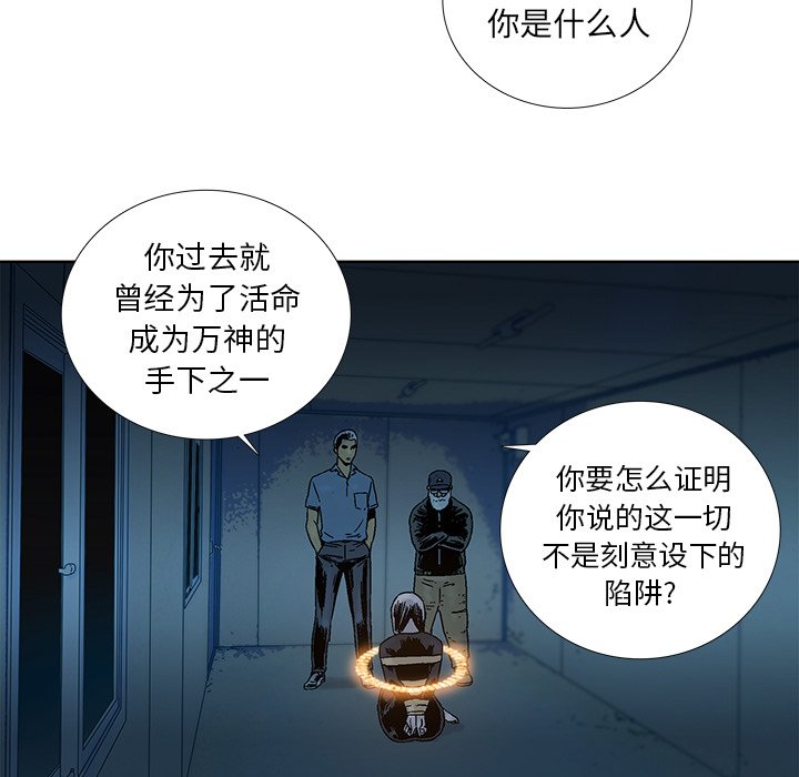 第26話 - 第28张