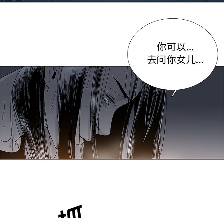 第26話 - 第29张