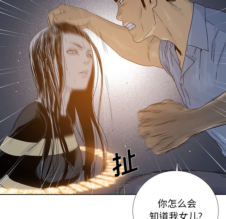 第26話 - 第31张