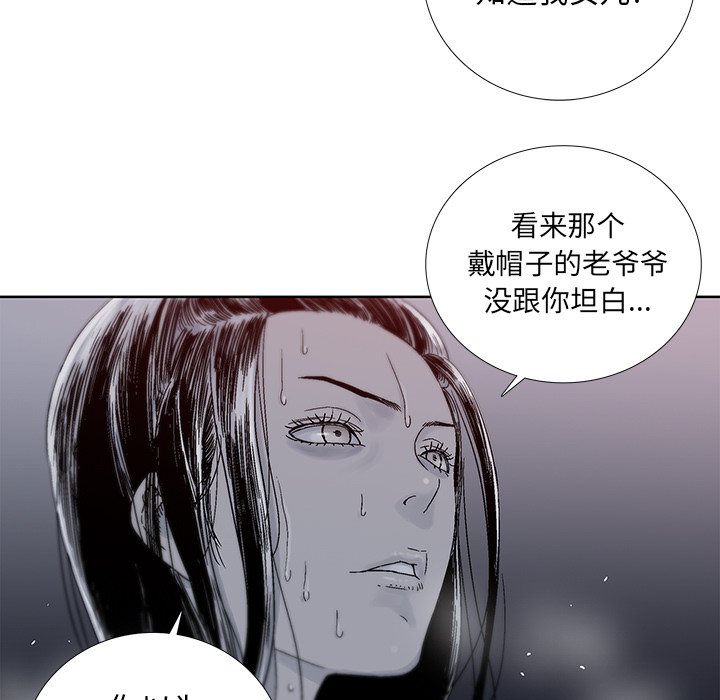 第26話 - 第32张