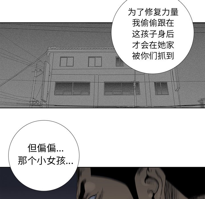 第26話 - 第34张