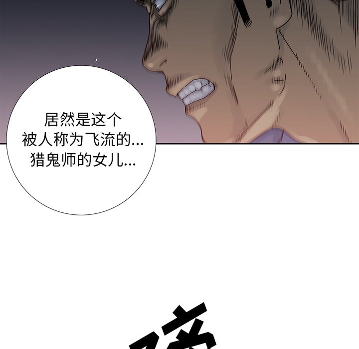 第26話 - 第35张