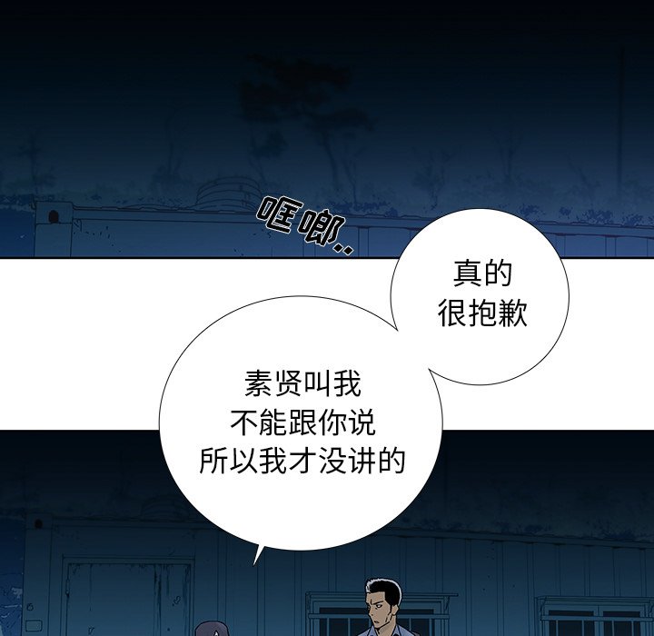 第26話 - 第37张