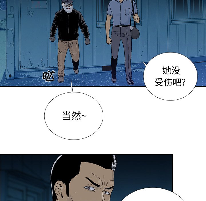 第26話 - 第38张