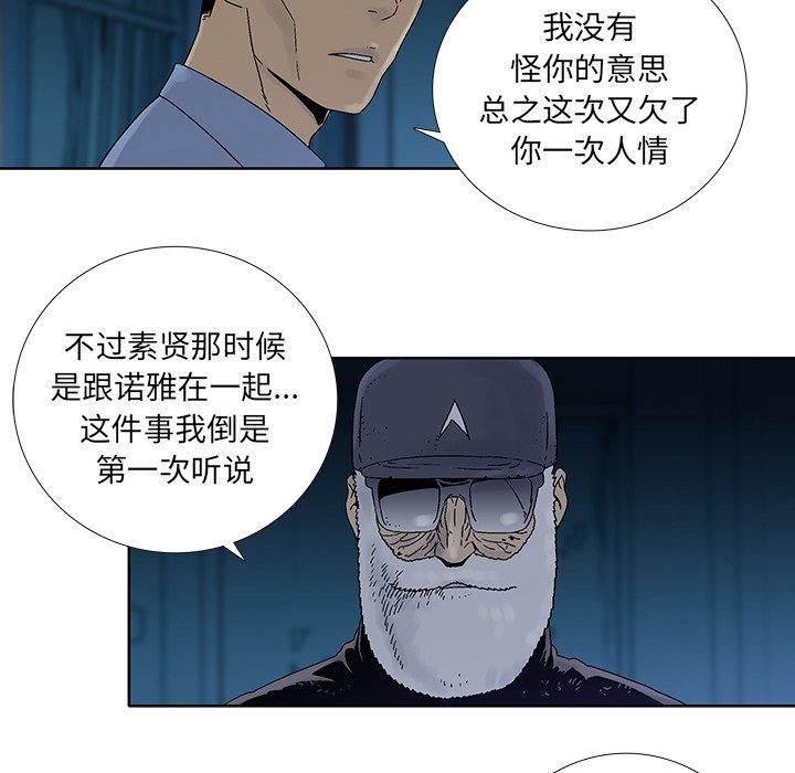 第26話 - 第39张