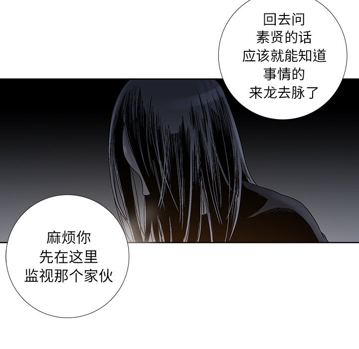 第26話 - 第40张