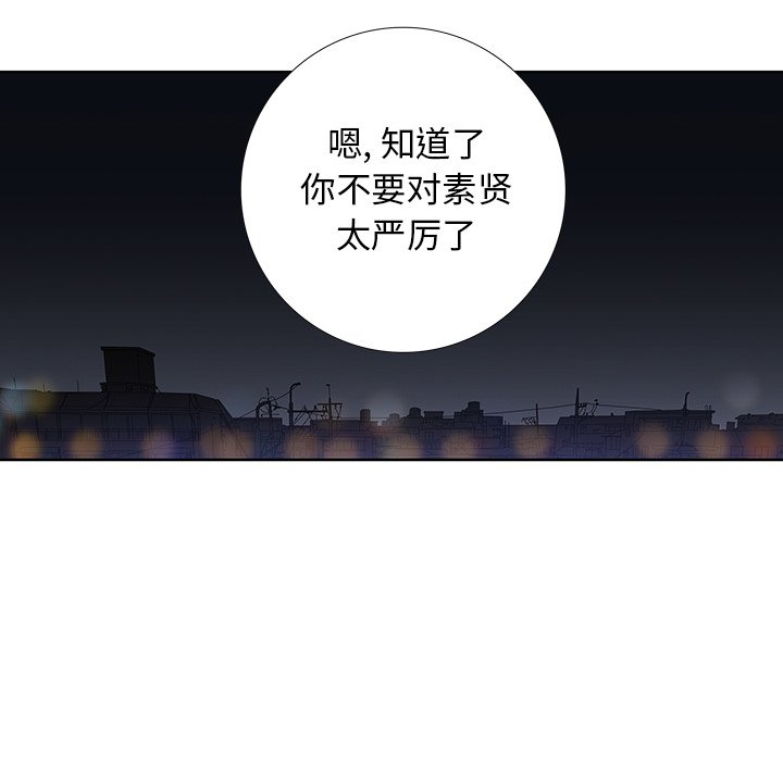 第26話 - 第41张