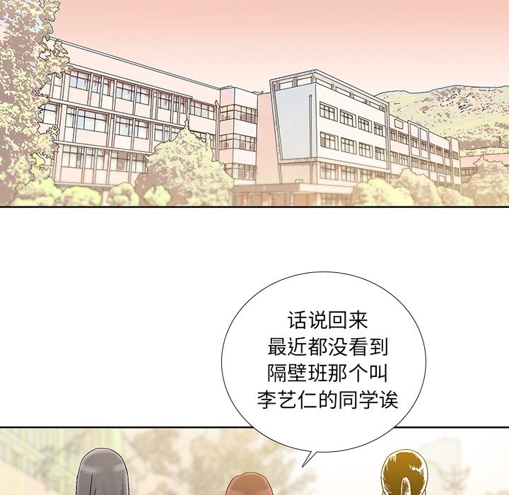 第26話 - 第43张