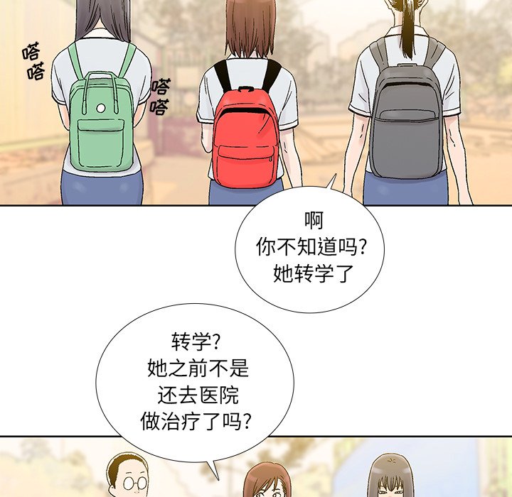 第26話 - 第44张