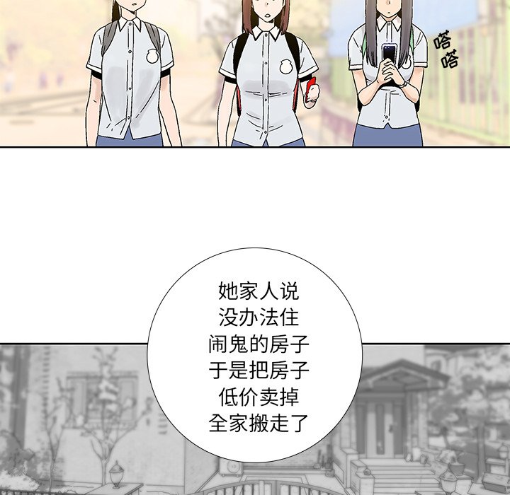 第26話 - 第45张