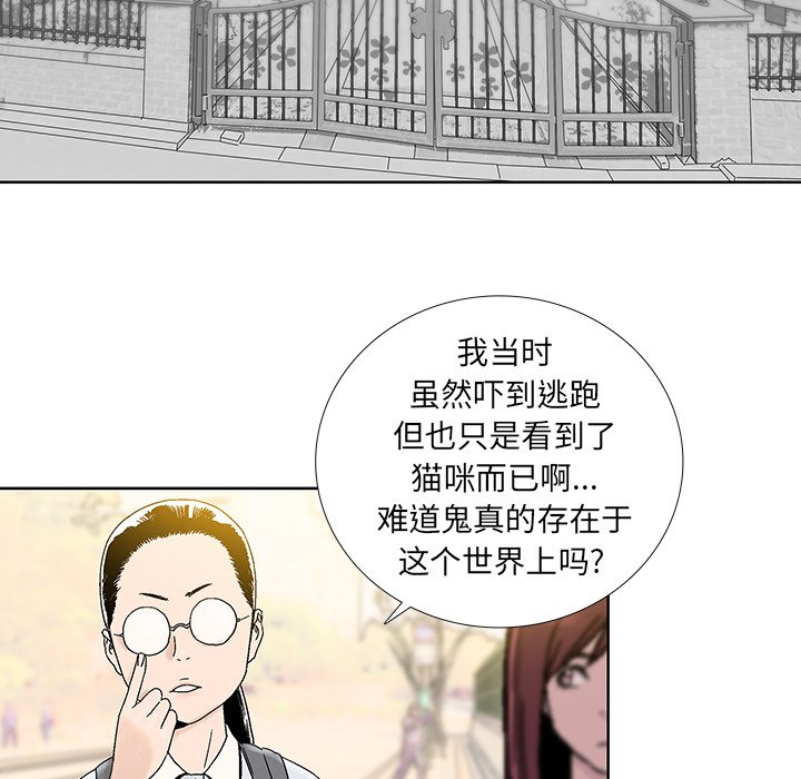 第26話 - 第46张