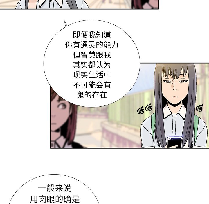第26話 - 第47张