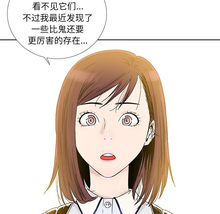第26話 - 第48张