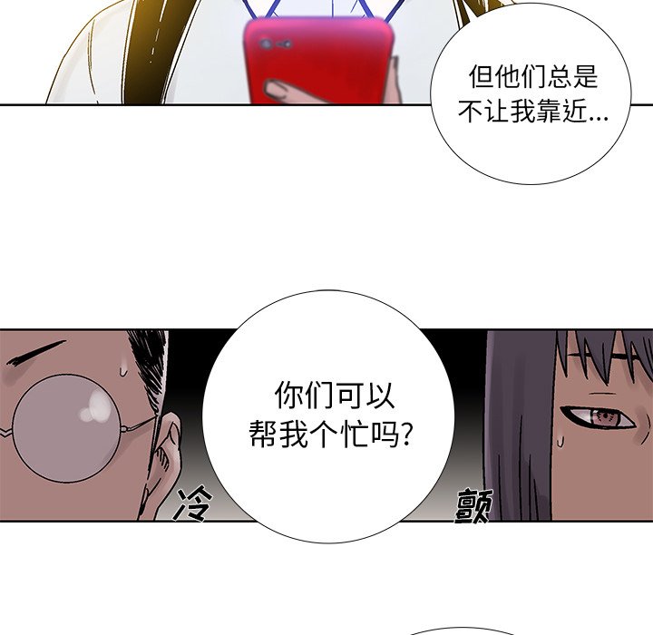 第26話 - 第49张