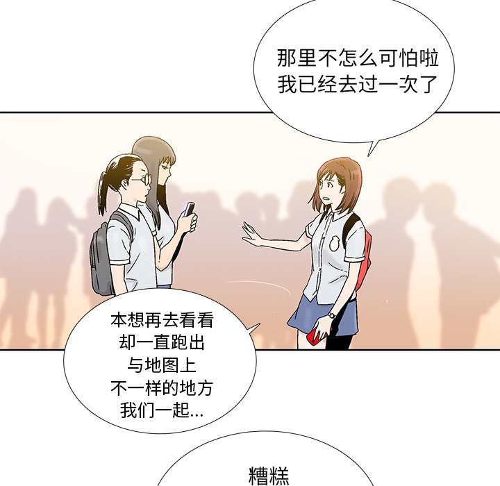 第26話 - 第50张