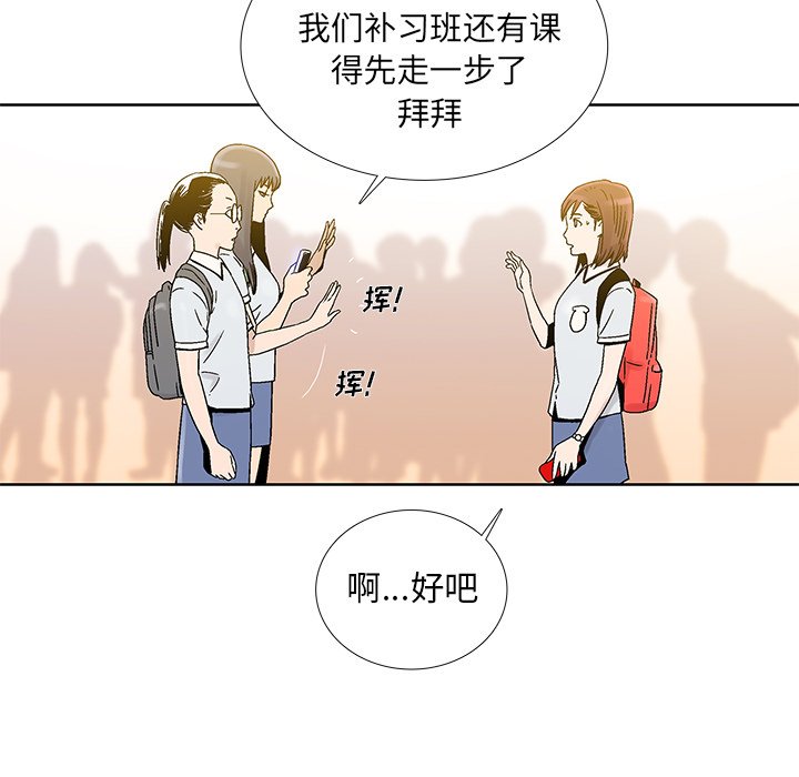 第26話 - 第51张