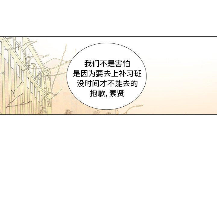 第26話 - 第52张