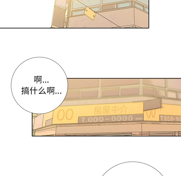 第26話 - 第54张