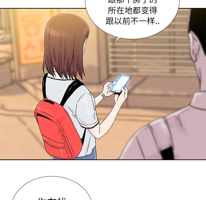 第26話 - 第57张