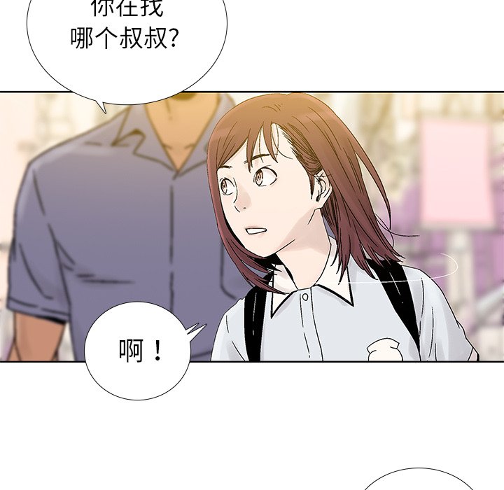 第26話 - 第58张