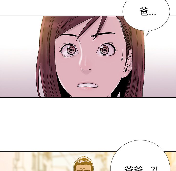 第26話 - 第59张