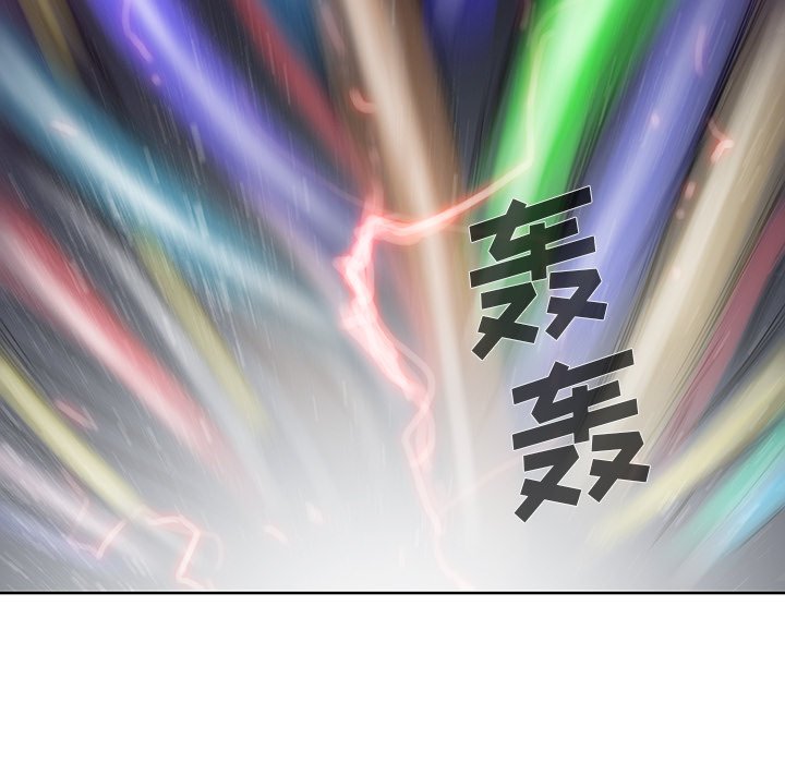 第26話 - 第6张