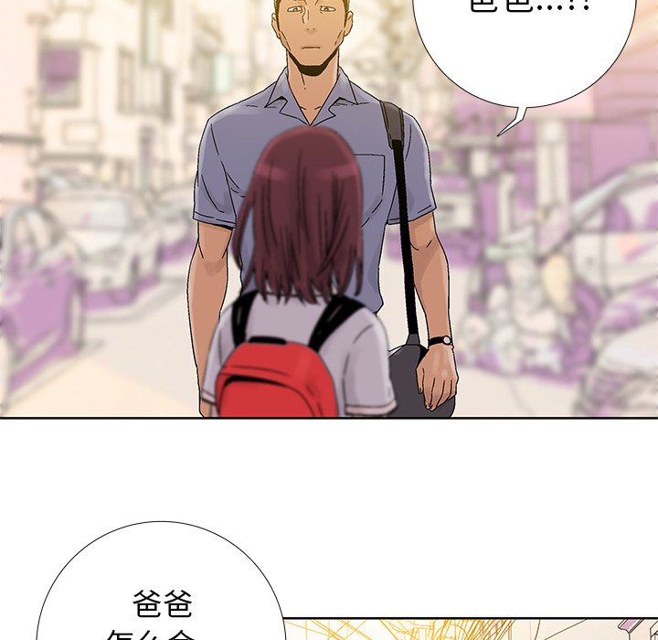 第26話 - 第60张