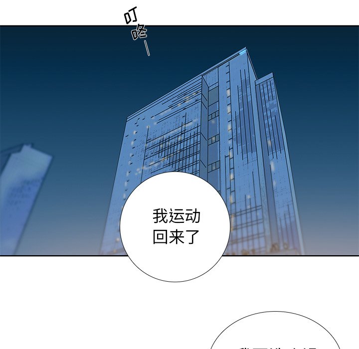 第26話 - 第63张