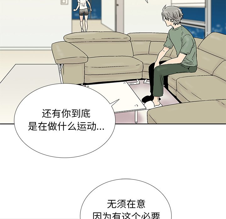第26話 - 第65张