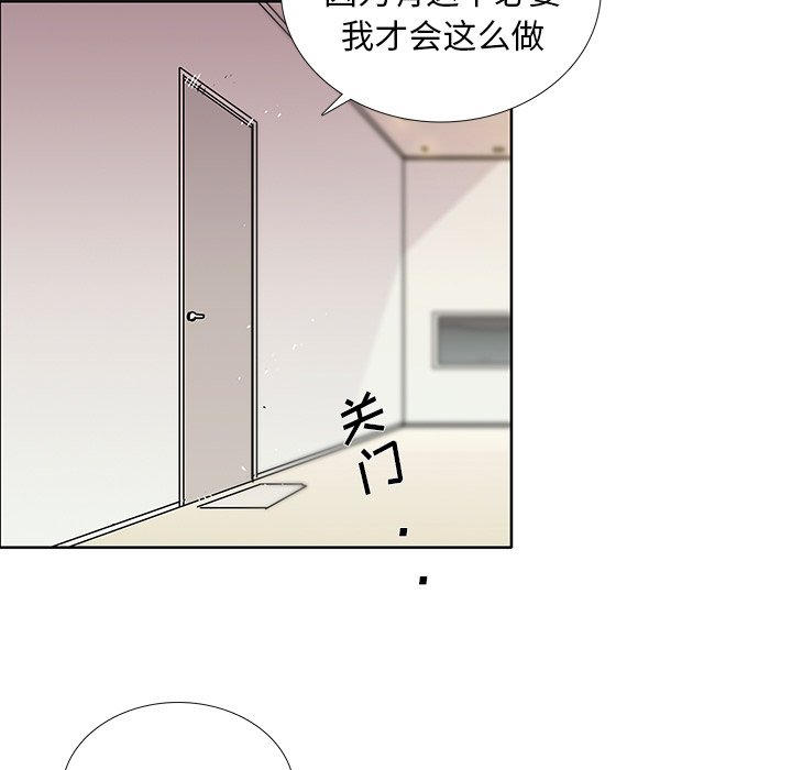 第26話 - 第66张