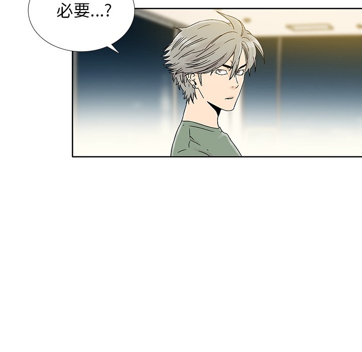 第26話 - 第67张