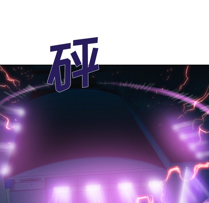 第26話 - 第7张