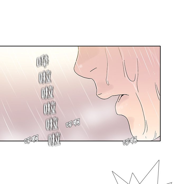 第26話 - 第70张